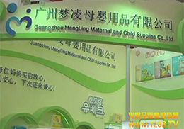 �𱬾W(w��ng)��(du��)��(m��ng)��ĸ����Ʒ��˾��չ��(hu��)��(zhu��n)�L��(b��o)��