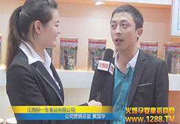 ��һ�����ױ�����2014��������չ���ܻ𱬾W(w��ng)���L