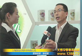 �Ϻ���������Ƽ���˾����(j��ng)�����ܻ𱬾W(w��ng)���L