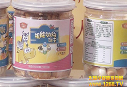 2014��������չ�𱬾W(w��ng)���R�^ӛ䛼~���������oʳƷ������