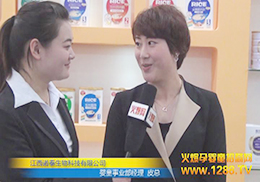 �����Z̩��˾�ڱ�������չ���ܻ𱬾W(w��ng)���L