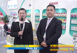 �������Sˎ�I(y��)��˾������2014��������չ���ܻ𱬾W(w��ng)��(zhu��n)�L