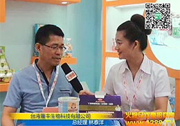 ���S����Ƽ����޹�˾�Ϻ�CBMEչ�����ܻ𱬾W���L