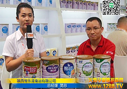 �������(l��)��2014CBME����Ч���@��