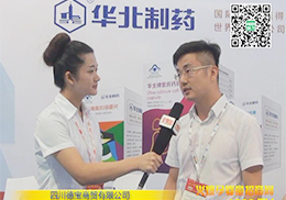 �Ĵ������Q(m��o)���޹�˾�Ϻ�չ�����ܻ𱬾W(w��ng)���L