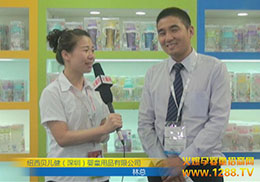 �~��ؐ�������Ϻ�CBMEչ��(hu��)�Ͻ��ܻ𱬋�ͯ�W(w��ng)���L