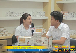 �Ϻ�CBMEչ��(hu��)�F(xi��n)�����������yƷ���޹�˾���ܻ𱬾W(w��ng)���L