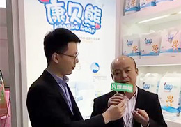 ���Lֱ��--��ɽ�R�����I(y��)��ؐ�ܼ���ѝ����չ���F��