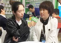 ��(zhu��n)�Lֱ�����V�|���X�����Ƽ���˾2018����������ͯչ��(hu��)�F(xi��n)��(ch��ng)