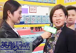 ��ֱ������ͯ�I�B(y��ng)ƷӢͮ����2018�걱������չ��(hu��)�F(xi��n)��(ch��ng)