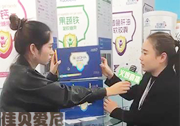 ��ֱ������ؐ�����ͯ�I�B(y��ng)Ʒ2018�걱������չ��(hu��)�F(xi��n)��(ch��ng)