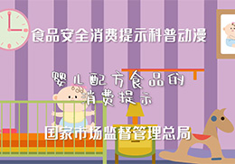 �냺�䷽ʳƷ�����M��ʾ