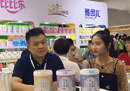 ��ֱ����������������ȱȘ�(l��)�����oʳƷ��2019�Ϻ�CBME��ͯչ��(hu��)�F(xi��n)��(ch��ng)