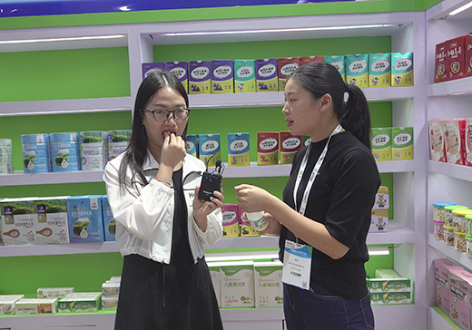 ��ԪʳƷ��ؐ��Ʒ��2020��CBMEչ��(hu��)�F(xi��n)��(ch��ng)�𱬋�ͯ�W(w��ng)���L