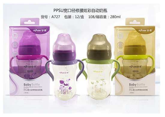 PPSU寬口徑修腰炫彩自動奶瓶280ml