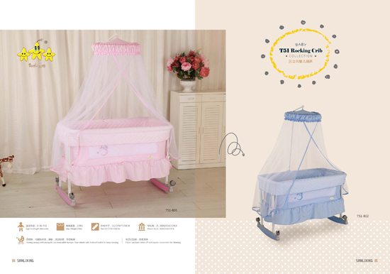 三立興嬰兒搖床T51