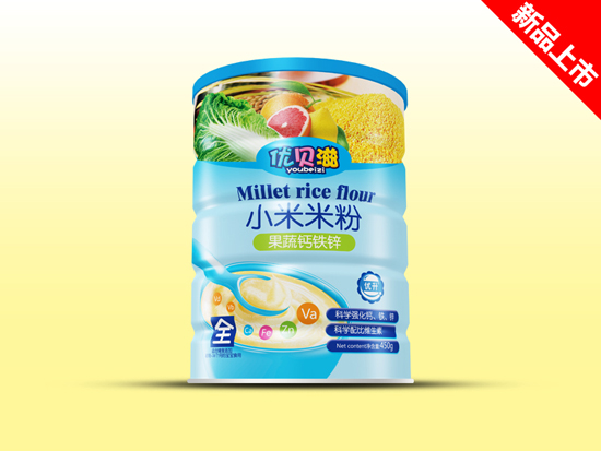 優(yōu)貝滋果蔬鈣鐵鋅小米米粉-聽裝.jpg 優(yōu)貝滋果蔬鈣鐵鋅小米米粉-聽裝.jpg