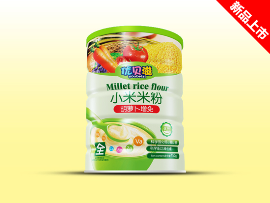 優(yōu)貝滋胡蘿卜增免小米米粉-聽裝.jpg 優(yōu)貝滋胡蘿卜增免小米米粉-聽裝.jpg