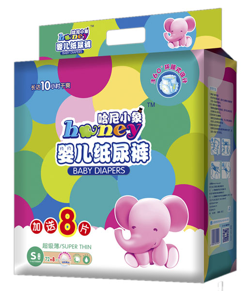 哈尼小象嬰兒紙尿褲S碼72+8片