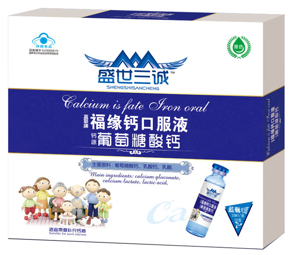 ʢ�����\��(li��n)�Ƹ����}�ڷ�Һ10֧�b