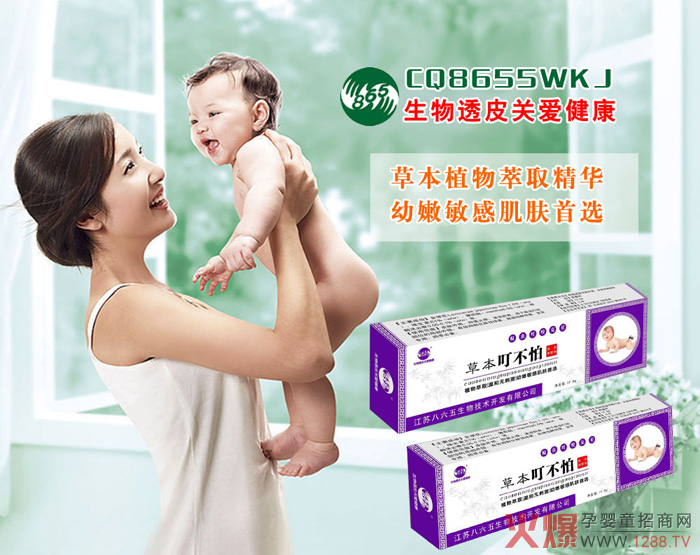 ���Ջ�ͯ�o(h��)�w֮��(zh��n)�Ѵ��  �������塱����ȫ���Ј�������