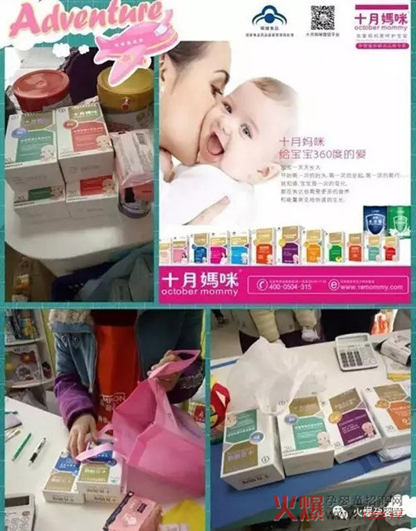 �I�B(y��ng)Ʒ��ĸ������������L�c��2017�ļ������u�ĮaƷ����ʮ������