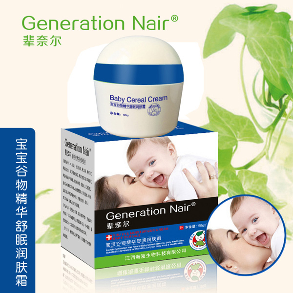 輩奈爾寶寶谷物精華舒眠潤(rùn)膚霜50g