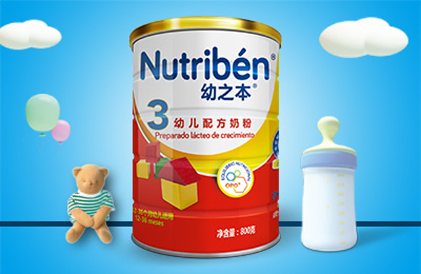 幼之本ORO金裝幼兒配方粉(3段).jpg 幼之本ORO金裝幼兒配方粉(3段).jpg