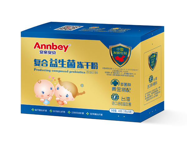 安親安貝復(fù)合益生菌凍干粉.jpg 安親安貝復(fù)合益生菌凍干粉.jpg