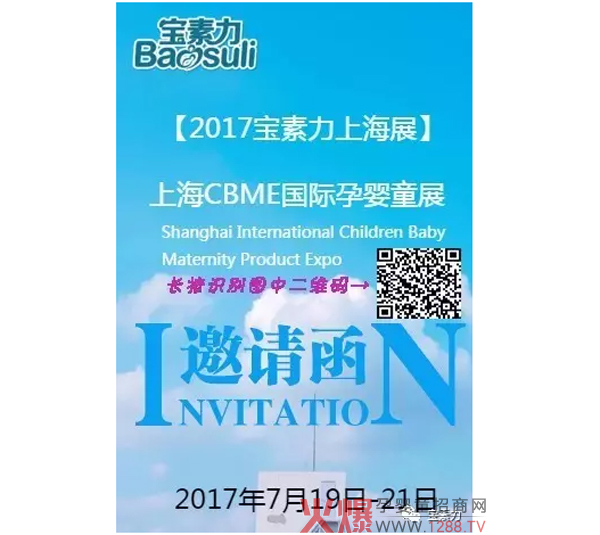 �V�݌������c����s��17���Ϻ�CBME�Ћ�ͯչ