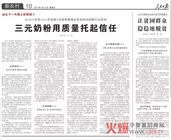 �������Ո󡷞���a�̷��cٝ ��Ԫ�̷����|����������