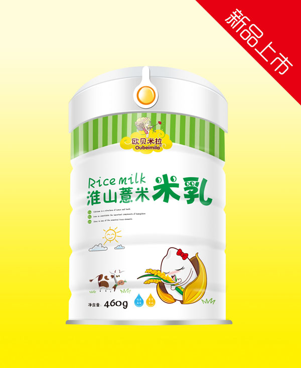 歐貝米拉淮山薏米米乳鐵聽(tīng).jpg 歐貝米拉淮山薏米米乳鐵聽(tīng).jpg