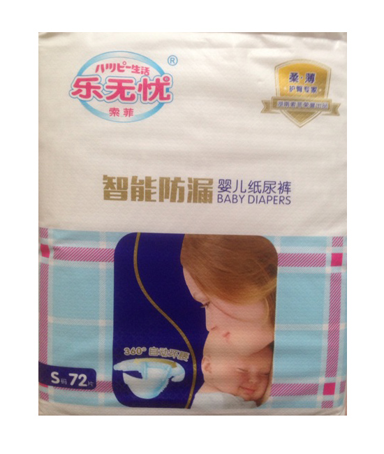 ���o(w��)�n���ܷ�©