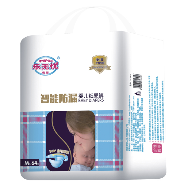 樂無憂智能防漏紙尿褲.jpg 樂無憂智能防漏紙尿褲.jpg