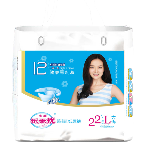 樂無憂健康紙尿褲