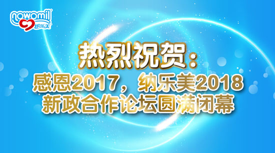 ����ף�R�ж�2017���{����2018��������Փ���A�M�]Ļ