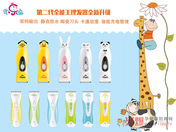 �ט������l(f��)�� ʡȥ�������[�ĕr�g