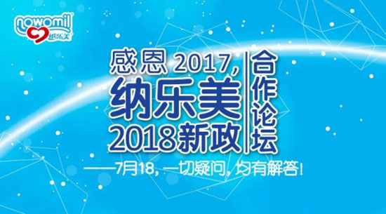 �ж�2017���{����2018��������Փ��¡�����_