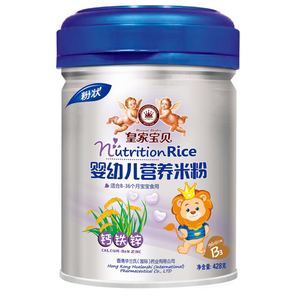 皇家寶貝嬰幼兒營(yíng)養(yǎng)米粉鈣鐵鋅.jpg 皇家寶貝嬰幼兒營(yíng)養(yǎng)米粉鈣鐵鋅.jpg