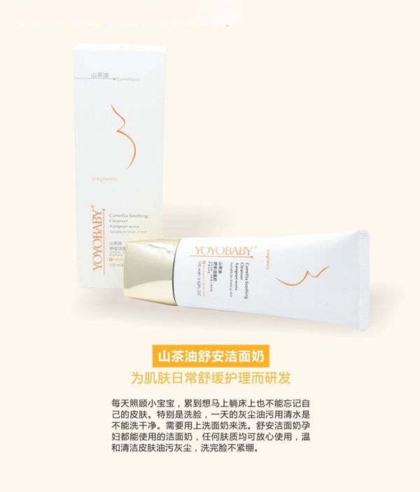 YOYOBABYɽ�����氲������.jpg