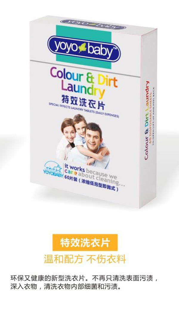  YOYOBABY��Чϴ��Ƭ