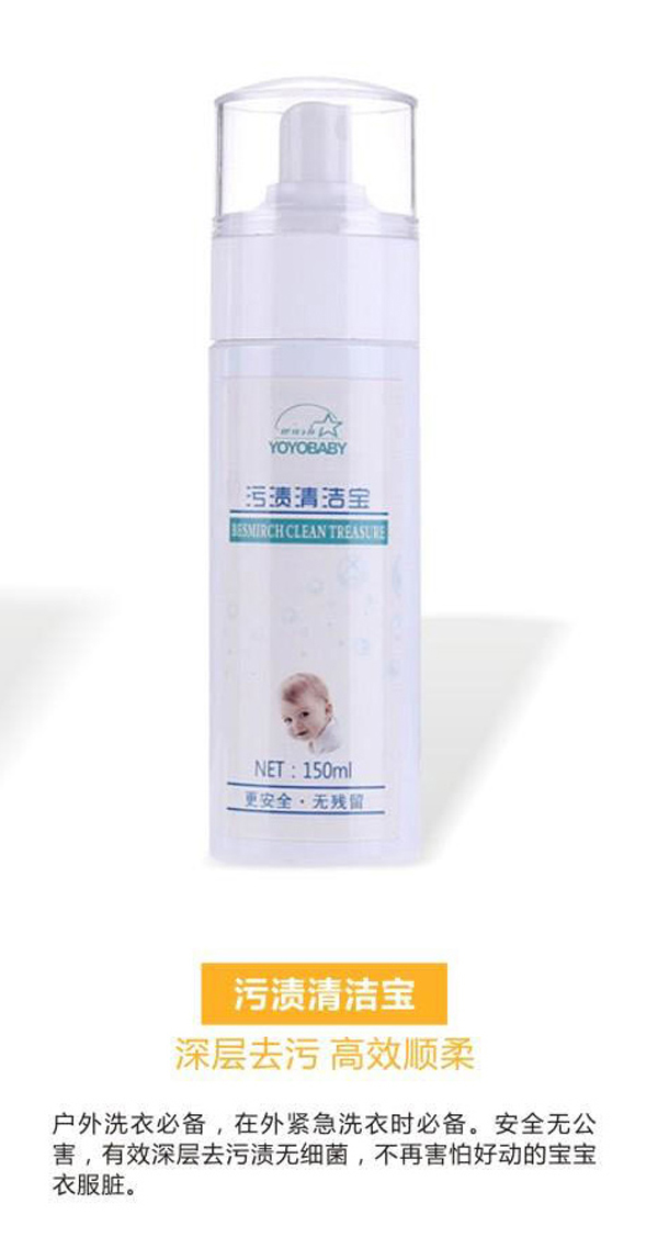  YOYOBABY�۝n�坍��