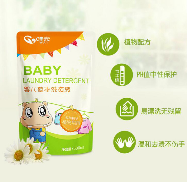 哇愛 嬰幼兒洗衣液500ml袋裝配方.jpg