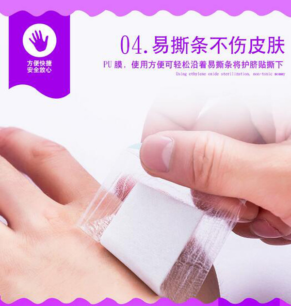 哇愛 嬰兒肚臍貼優(yōu)勢4.jpg