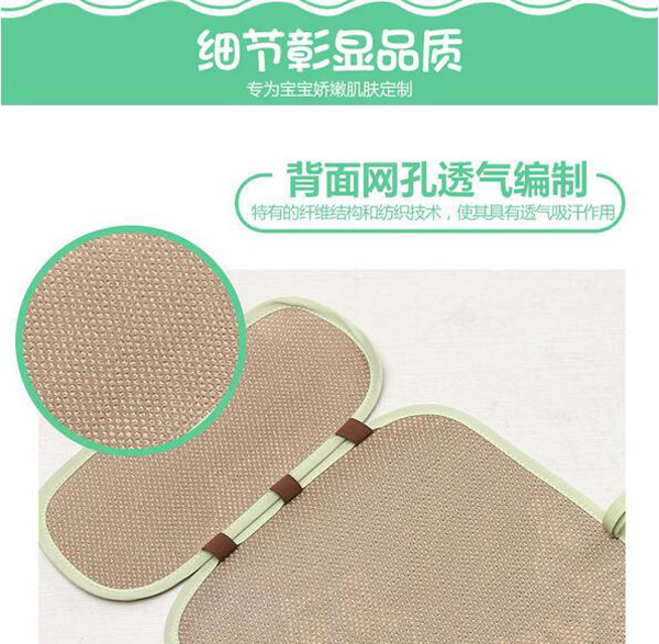 哇愛 嬰兒車涼席細(xì)節(jié).jpg
