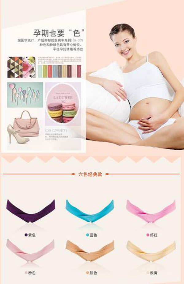 哇愛 孕婦低腰U型無痕純棉三角褲顏色.jpg