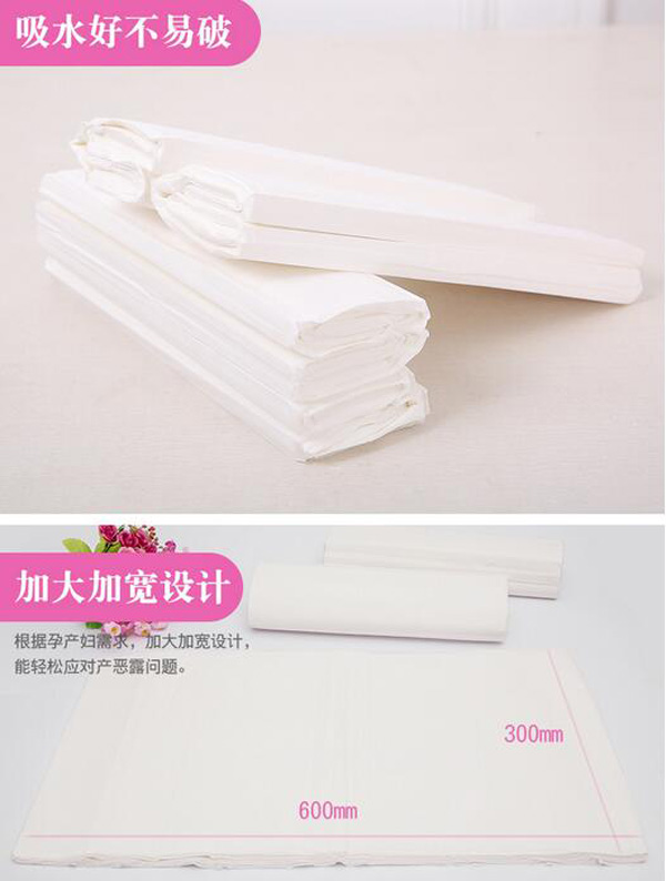 哇愛 產(chǎn)后產(chǎn)褥期刀紙?zhí)攸c2.jpg