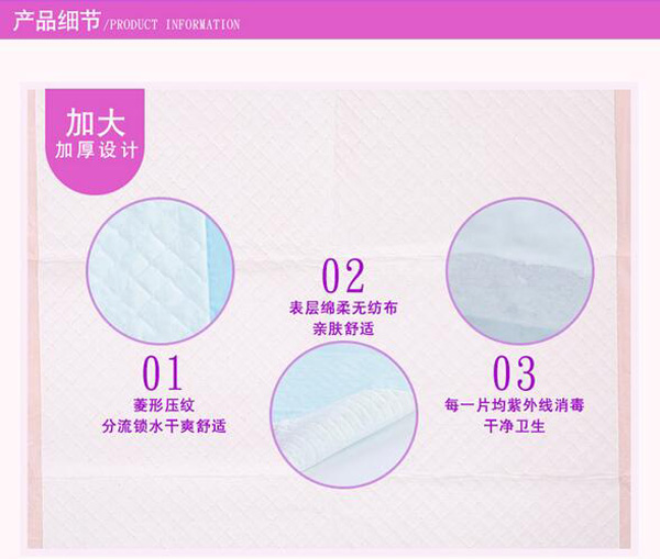 哇愛 產(chǎn)褥期護(hù)理墊20片裝產(chǎn)品細(xì)節(jié).jpg