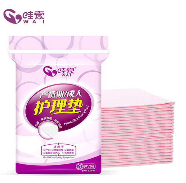 哇愛 產(chǎn)褥期護(hù)理墊20片裝.jpg