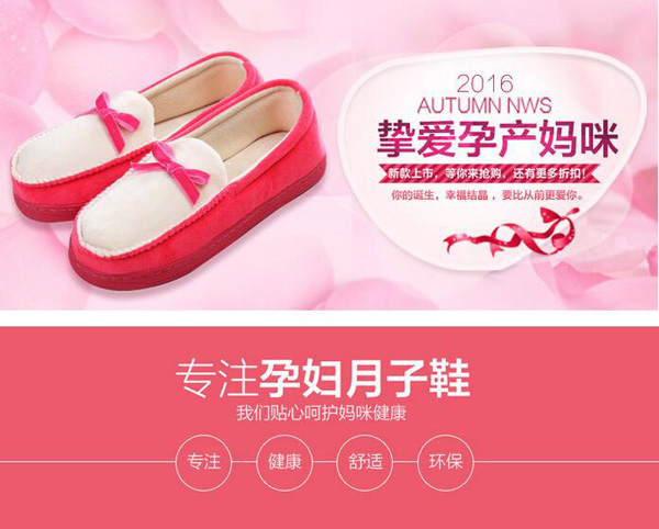 哇愛(ài) 蝴蝶結(jié)月子鞋彩頁(yè).jpg